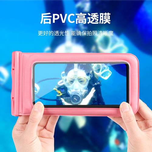 新款直销手机防水袋 可漂浮触屏沙滩 新款外卖骑手游泳防雨水密封