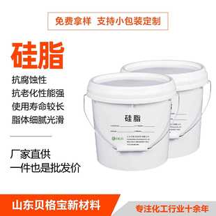 直销硅脂 新款 橡胶塑料桥梁机械设备润滑脂防潮防锈密封绝缘52012