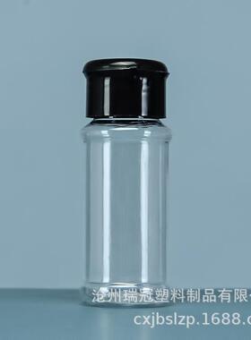 新款直销现货100mlpet透明翻盖塑料瓶 胡椒粉调味瓶 孜然粉撒料瓶