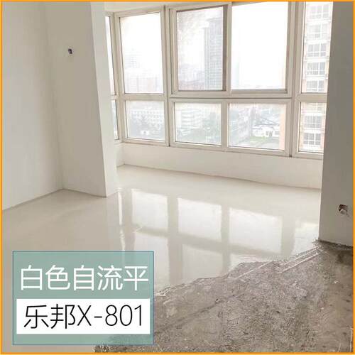 新款直销白色面层自流平水泥砂浆商用X-801实验室店铺展厅地面