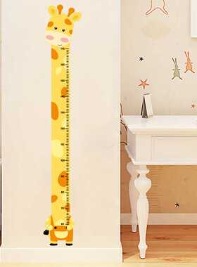 新款直销旅康CH46032身高贴儿童成长记录装饰画贴纸房间客厅幼儿