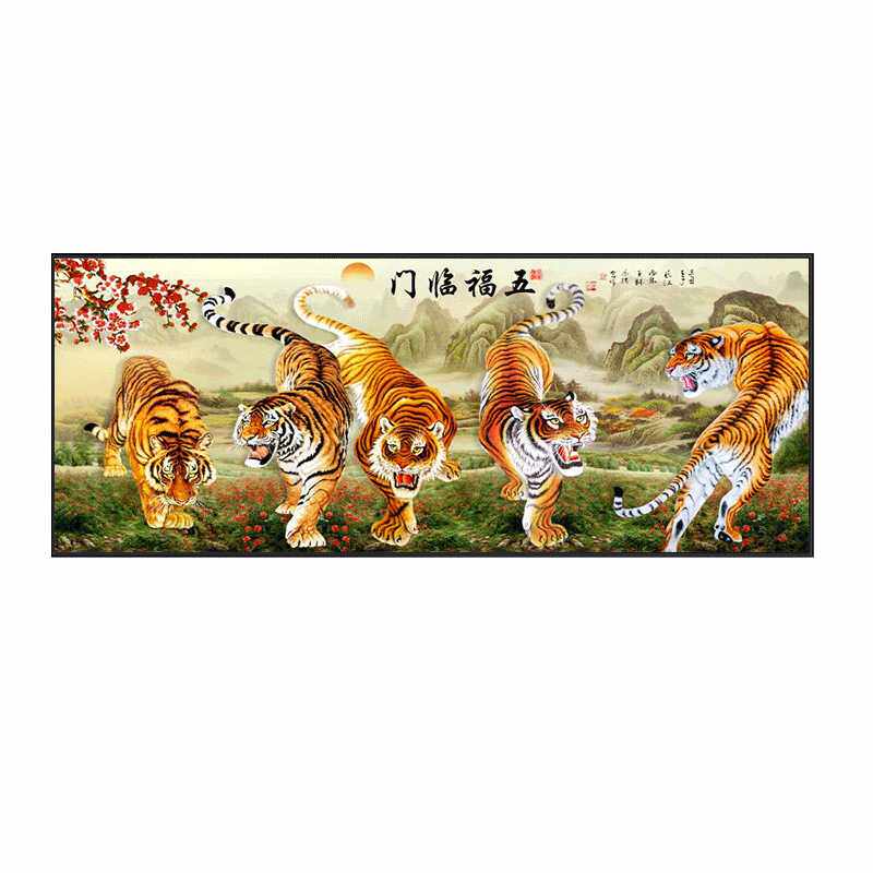 新款直销2022新款十字绣钻石绣客厅五福临门钻石画5D水晶钻猛虎下