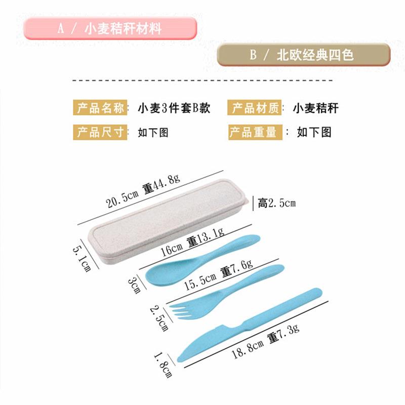 新款直销小麦秸秆刀叉勺餐具套装创意小麦便携餐具三件套礼品套装
