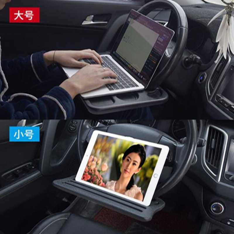 新款直销汽车方向盘桌板儿童吃饭餐桌盘车内笔记本平板支架便捷追,汽车用品/电子/清洗/改装,车用笔记本架,淘宝优惠券,粉丝福利购,淘宝优惠卷
