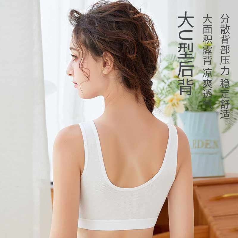 新款直销少女内衣发育青春期运动文胸女高中生初中学生防震纯棉小,女士内衣/男士内衣/家居服,少女文胸,淘宝优惠券,粉丝福利购,淘宝优惠卷