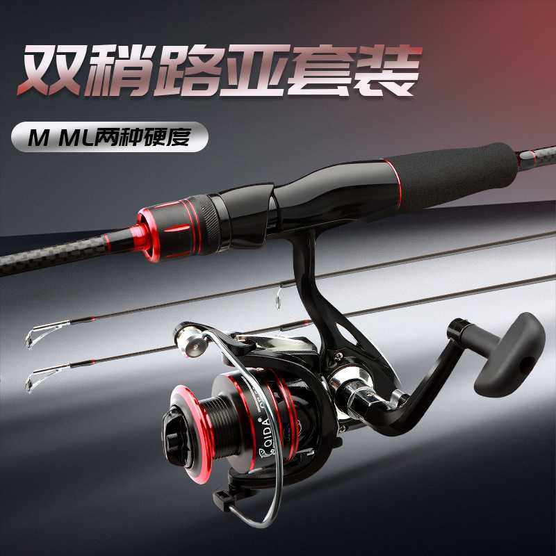 新款直销路亚套装直柄套装枪柄套装路亚竿纺车轮套装水滴轮套装碳,户外/登山/野营/旅行用品,海钓竿,淘宝优惠券,粉丝福利购,淘宝优惠卷