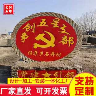 新款直销老磨盘石景观鱼池 公园刻字老磨盘路牌 石牌景区铺路石磨