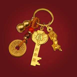 新款直销老师推荐 2024龙年开财金钥匙挂件貔貅葫芦生肖车钥匙扣