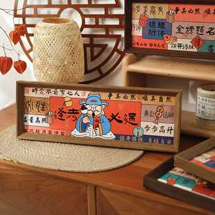 新款直销中高考长款相框摆件励志加油文字金榜题名相框摆台逢考必