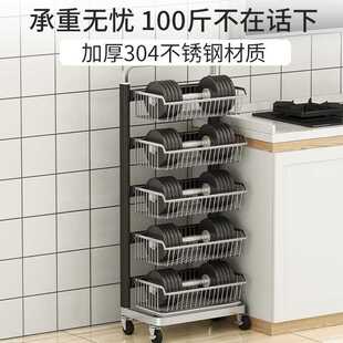 新款直销高端厨房蔬菜置物架落地多层家用加厚不锈钢靠墙放菜架子