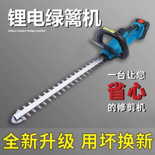 新款直销充电式锂电剪草机家用花草园林绿篱机电动修剪机多功能