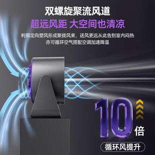 空气循环扇小 桌面风扇充电数显100档涡轮小风扇台式 新款 直销新款