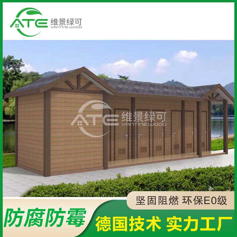 新款直销高品质塑木墙板户外防腐阻燃共挤木护墙板设计安装生态房