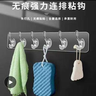 直销挂钩免打孔厨房置物架连排粘钩不掉门后厨房卫生间水晶衣 新款