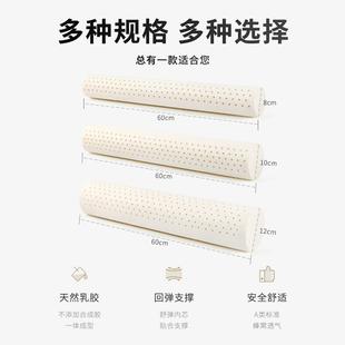 直销天然乳胶婴儿睡觉抱枕0 新款 36个月宝宝侧睡挡靠枕安抚安全感