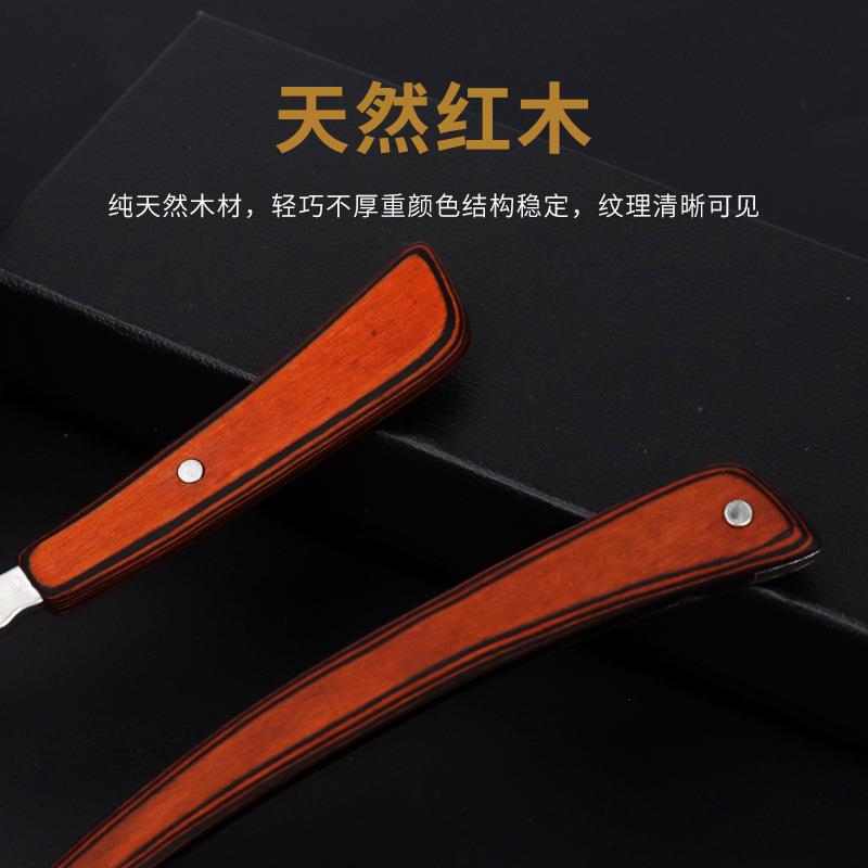 新款直销老式剃须刀剃刀刮胡刀个性男士手动剃头刀理发店刮脸手刮
