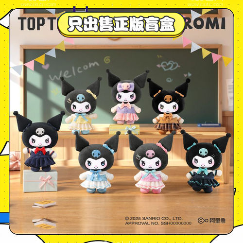 正版TOPTOY酷洛米校园日记搪胶毛绒潮玩盲盒模玩公仔挂件节日礼物