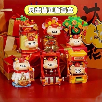正版TOPTOY小熊虫先天圣体益智拼装积木玩具盲盒可爱招财摆件礼物