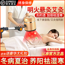 明火无烟艾灸仪家用美容院专用仪艾炙器具宫寒熏蒸一体机热敷理疗