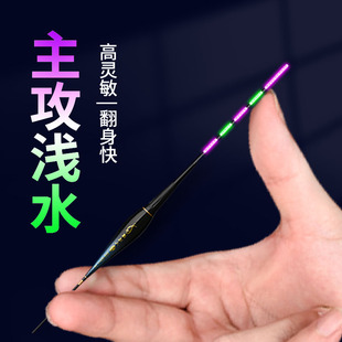 蓝光冷光尾电子漂日夜两用爆闪夜光漂咬钩变色鲫鱼夜光鱼漂不刺眼