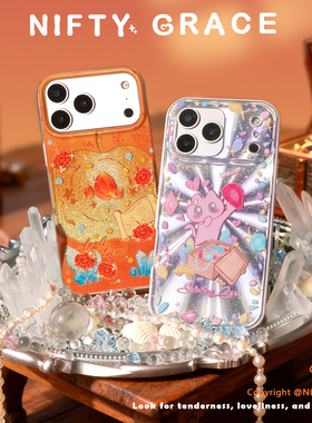 闪亮宝石可爱喜庆原创设计IMD双层新款苹果17promax适用iPhone16手机壳渐变小众高级感情侣保护套全包防摔