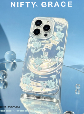 素蓝花影原创设计IMD简约iPhone17promax新款16pro情侣手机壳适用苹果15高级感14全包防摔保护套小众碎花流光