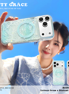 音乐贝壳纹原创好看iPhone17手机壳双层磁吸磨砂苹果17promax透明适用iPhone16手机套全包防摔15pro高级情侣