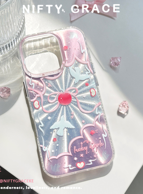 幸运果原创IMD粉色蝴蝶结iPhone17promax新款小众适用14全包防摔苹果16promax设计保护套情侣15高级感手机壳