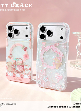 小熊磁吸IMD双层透明适用苹果17promax磁吸新款原创手机壳iPhone16promax外壳高级全包防摔15情侣磨砂保护套