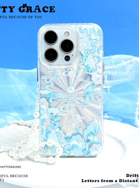 珠玉蓝烟IMD苹果17全包防摔iPhone16promax保护套适用15新款14手机壳13高级感设计海洋中式古风小众原创情侣