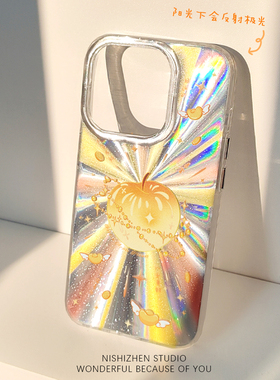 金苹果星球招财元宝高级感新款苹果17手机壳16promax全包防摔14情侣保护套适用iPhone15promax外壳原创设计