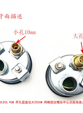 农用车货车153j汽车改装车拖拉机直感式气压表空气压力表大孔小孔