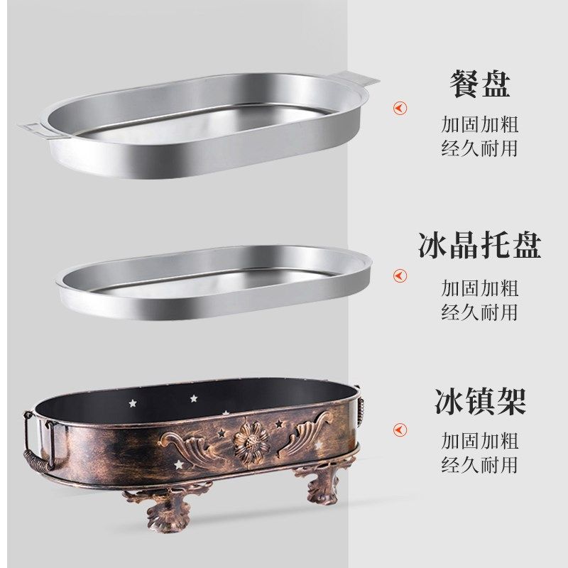 无骨鸡爪托盘商用冰镇龙虾刺身摆盘餐厅生腌海鲜盘W摆摊鸭爪盆保,餐饮具,盘,淘宝优惠券,粉丝福利购,淘宝优惠卷