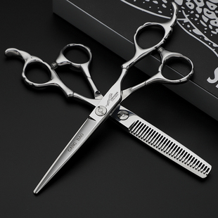 篮玉星丛林豹美发剪刀专业发型师打薄F剪无痕牙剪套装家用理发剪