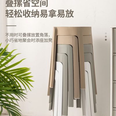 高凳子加厚家用现代简约塑料凳子可叠放吃饭餐桌圆凳备用风车板凳