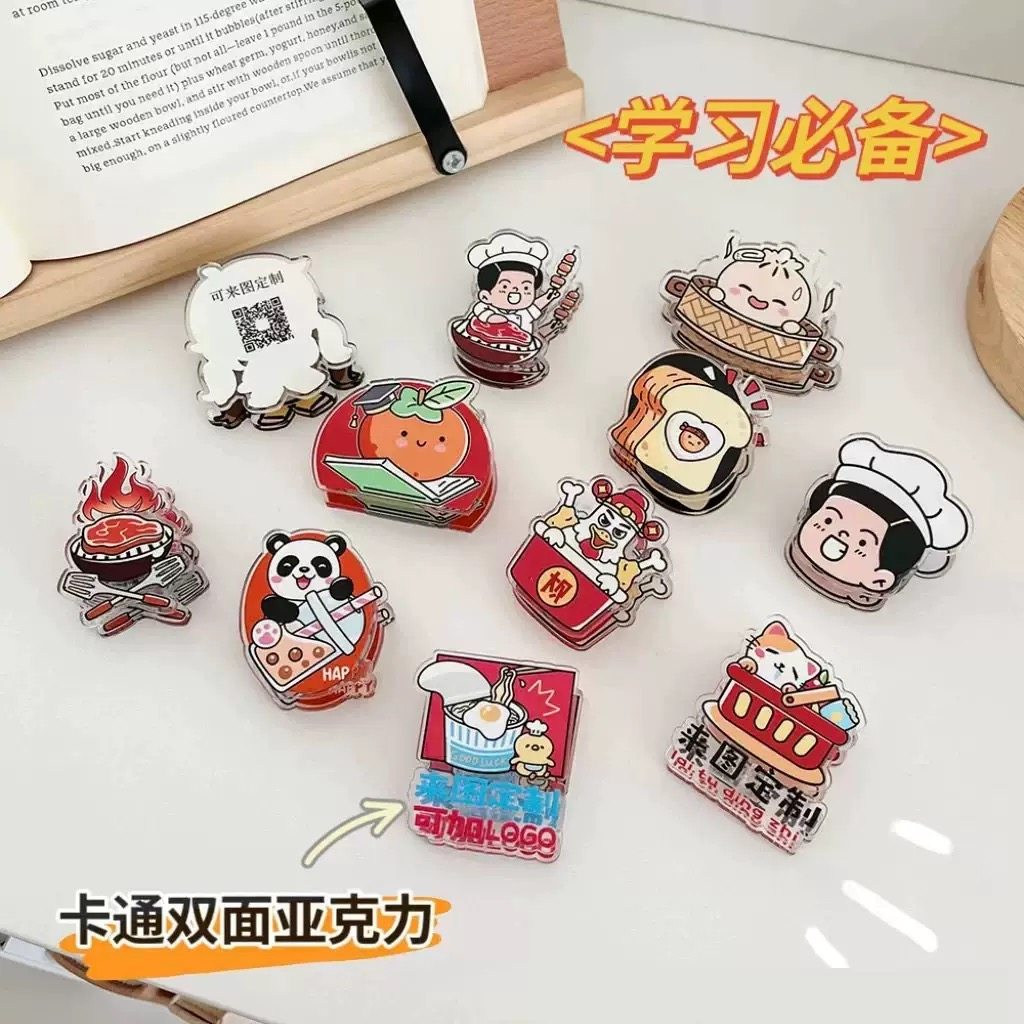 文创周边亚克力pp夹定制明星动漫周边创意物料滴胶PP夹定制图片
