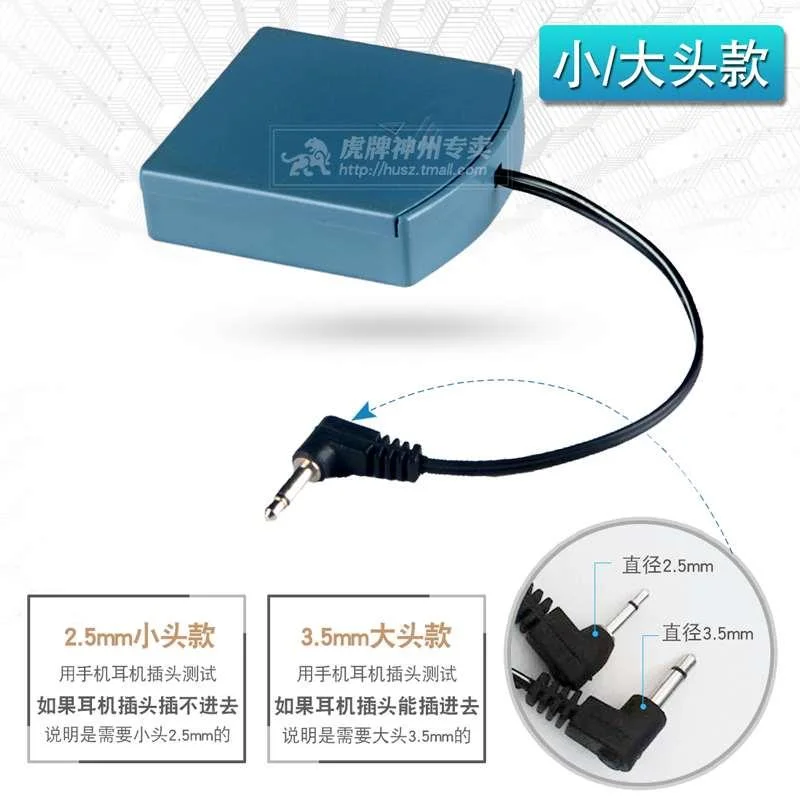 虎牌保险柜家用保险箱外接电池盒应外备用急用充电器开锁小型配件