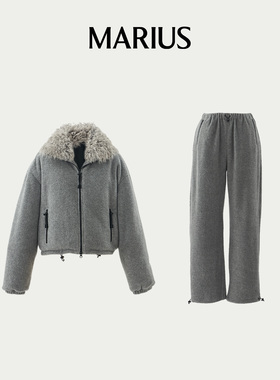 MARIUS双面肌理颗粒感休闲泰迪羽绒服/抽绳阔腿裤