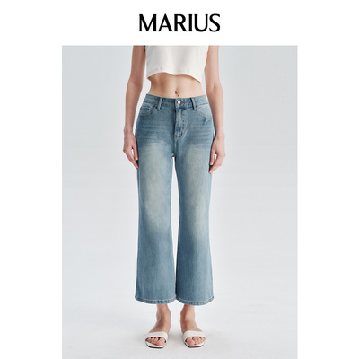 MARIUS