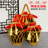 一斤两斤五斤龙凤酒瓶空瓶陶瓷小酒坛存酒专用密封酒壶土陶酒罐子