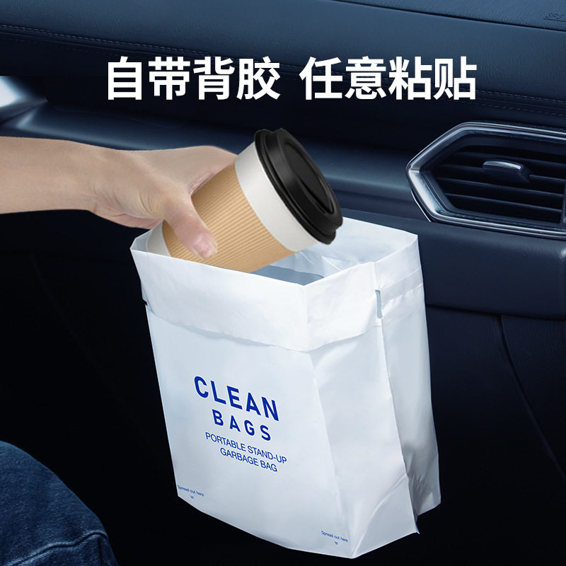 外贸英文车载垃圾袋车立袋自立式粘贴式清洁袋桌面垃圾袋加厚家用