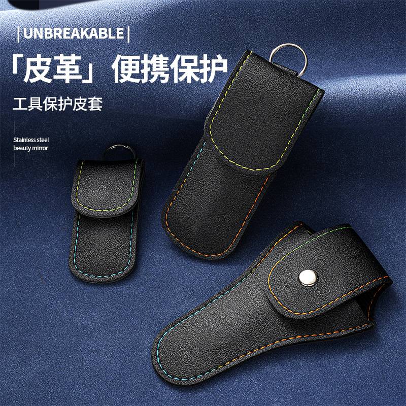 指甲刀PU皮套防刮耐磨钥匙挂式