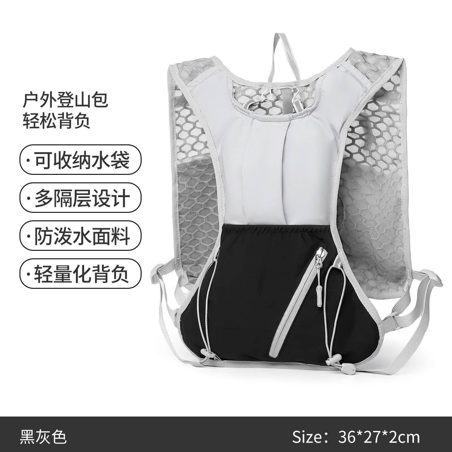 骑行专用轻便透气双肩水袋包男女