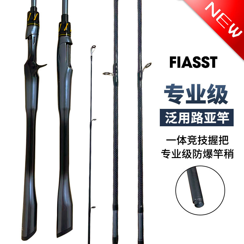 路亚竿M调碳素直柄枪柄防爆鱼竿