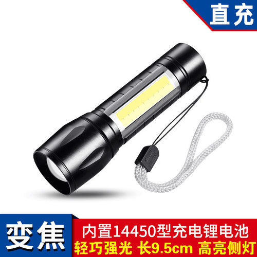 LED强光可充电远射手电筒多用途