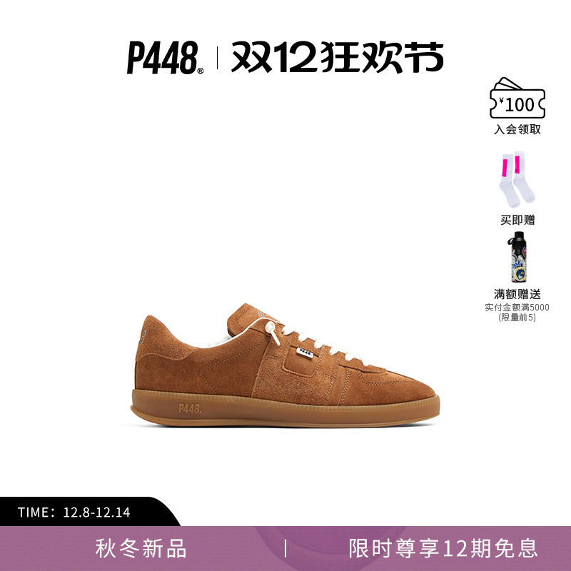 P448 MONZA男女同款简约Logo鞋尾纯色绒面德训鞋休闲鞋 秋冬新品