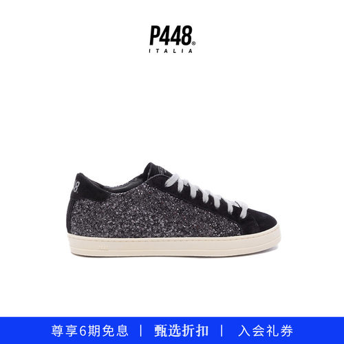 P448 JOHN 女士黑色烟灰色闪粉鞋面运动休闲鞋板鞋