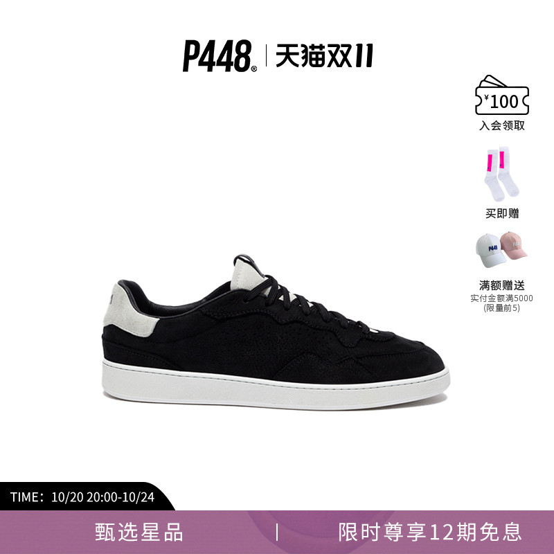 P448 VERT 男士拼色运动休闲鞋板鞋