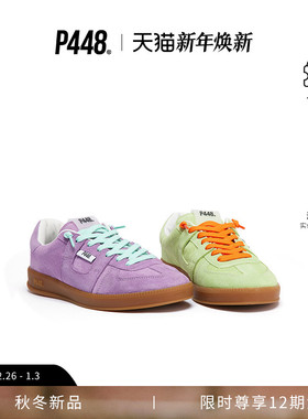 P448 MONZA 女款异色撞色设计时尚休闲运动CP德训鞋 秋冬新品