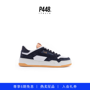 P448 BRIXTON 男女同款拼色运动休闲板鞋